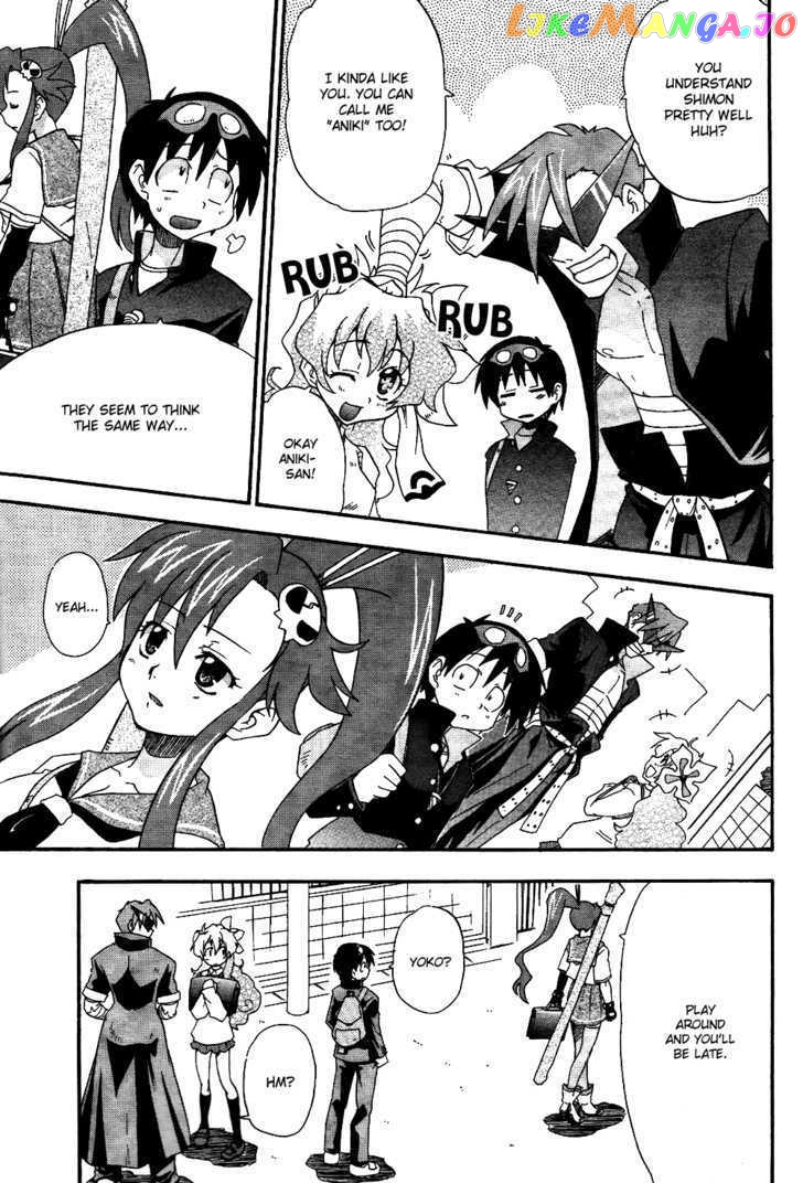 Tengen Toppa Gurren Lagann - Guren Gakuenhen chapter 3 - page 5