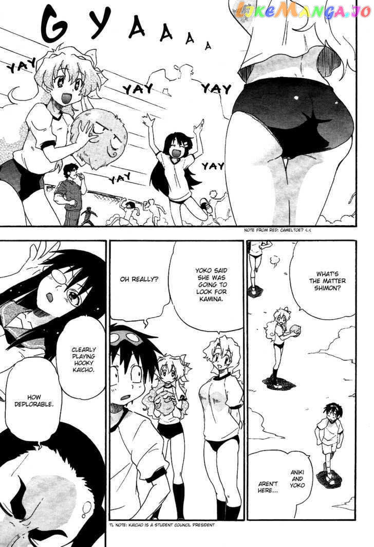 Tengen Toppa Gurren Lagann - Guren Gakuenhen chapter 3 - page 7