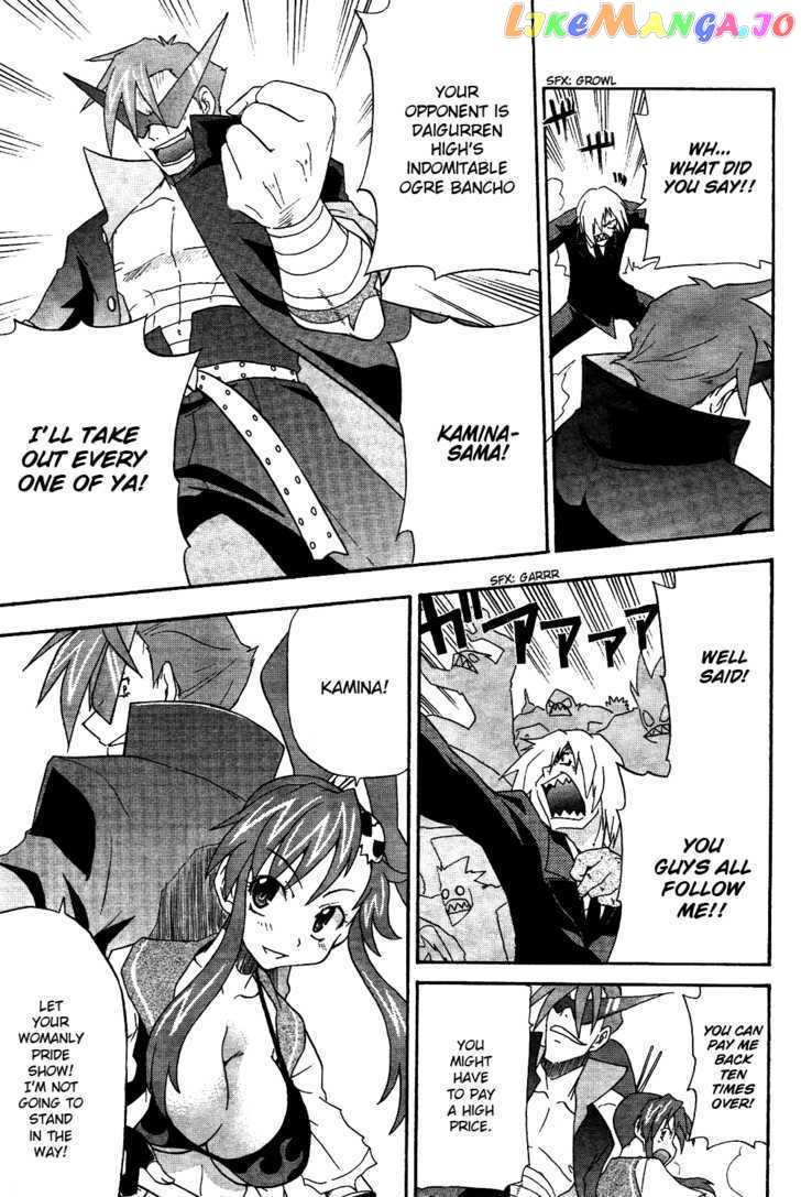 Tengen Toppa Gurren Lagann - Guren Gakuenhen chapter 4 - page 5