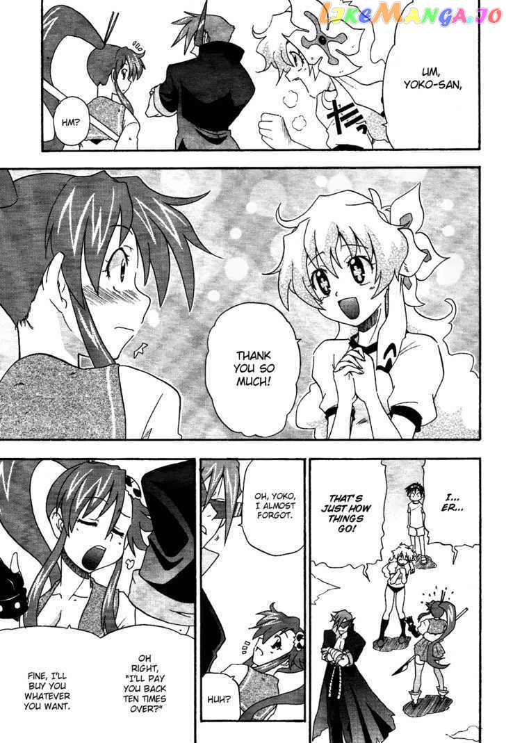 Tengen Toppa Gurren Lagann - Guren Gakuenhen chapter 4 - page 7