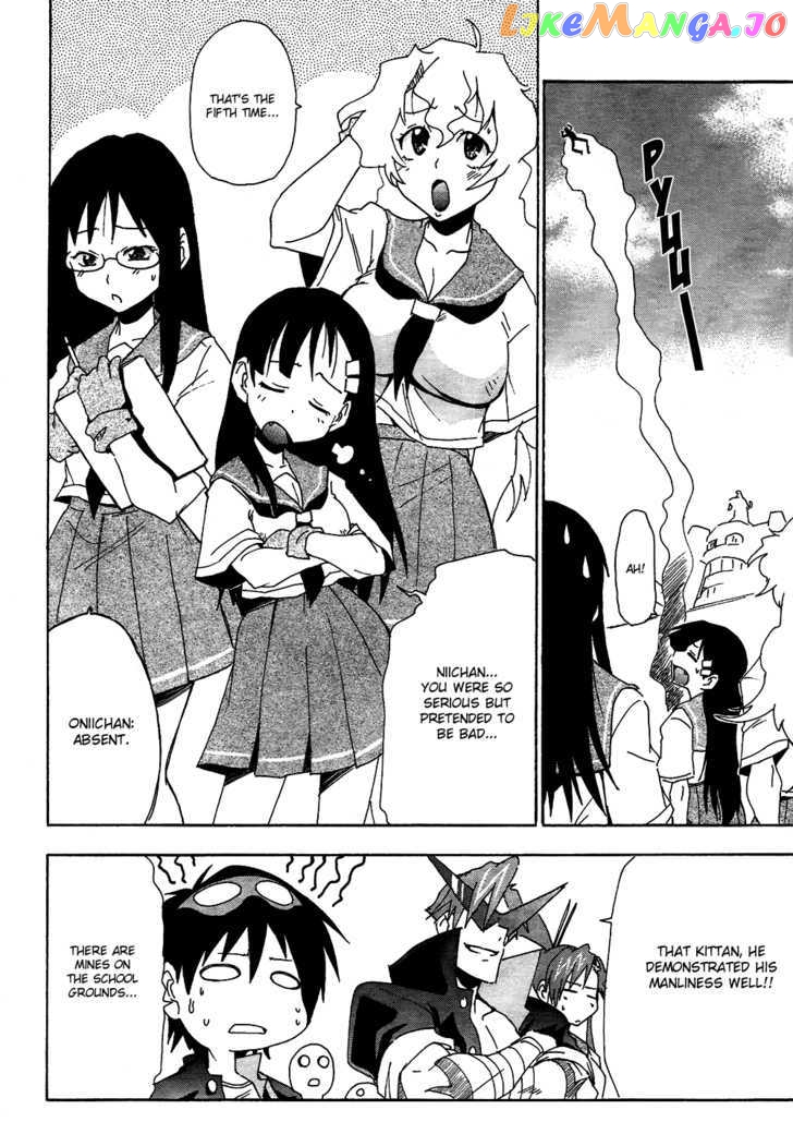 Tengen Toppa Gurren Lagann - Guren Gakuenhen chapter 5 - page 10