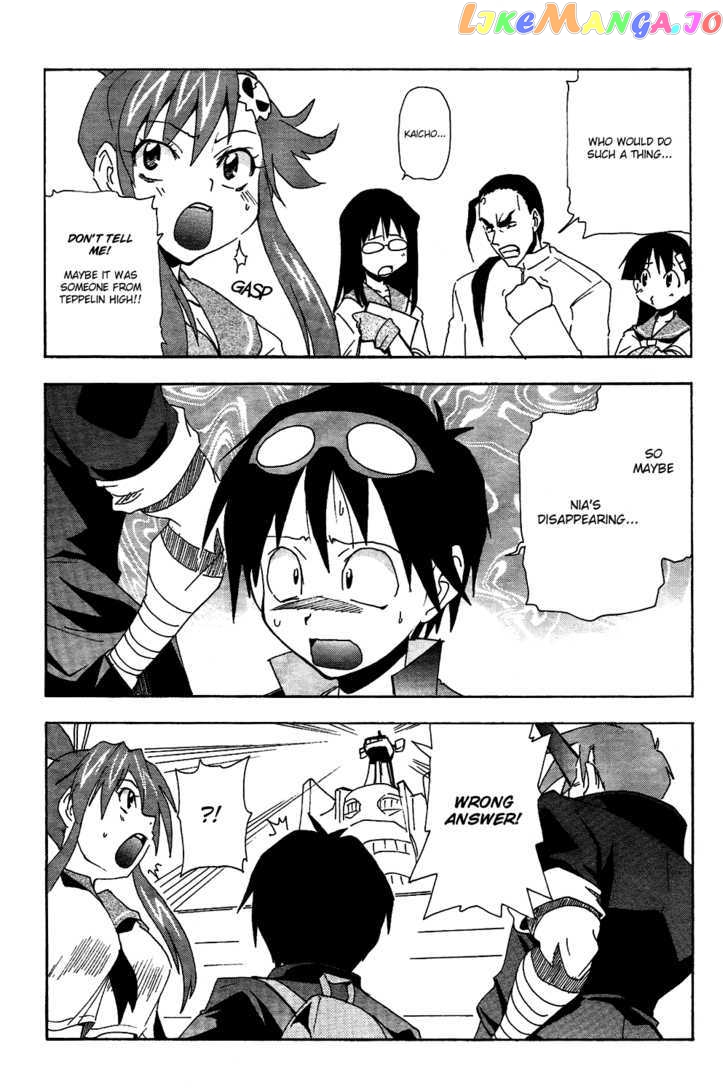 Tengen Toppa Gurren Lagann - Guren Gakuenhen chapter 5 - page 11