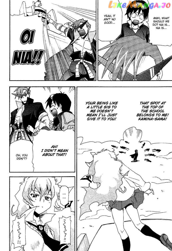 Tengen Toppa Gurren Lagann - Guren Gakuenhen chapter 5 - page 14