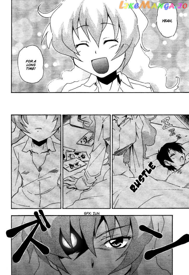 Tengen Toppa Gurren Lagann - Guren Gakuenhen chapter 5 - page 2
