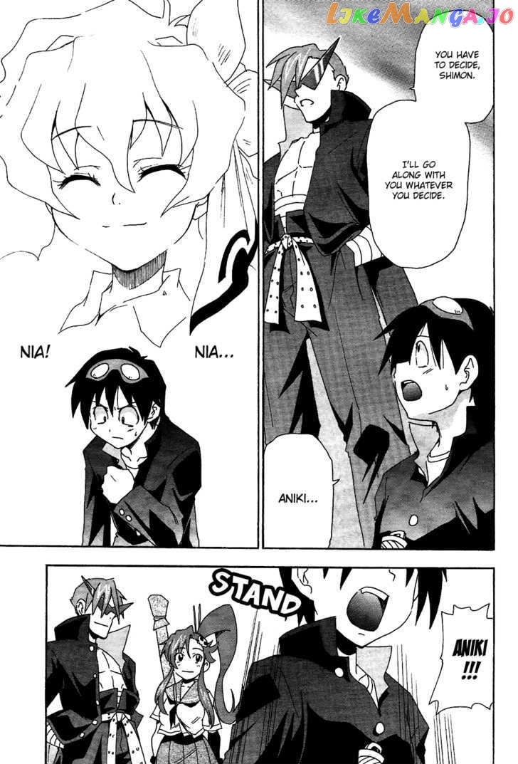 Tengen Toppa Gurren Lagann - Guren Gakuenhen chapter 5 - page 22