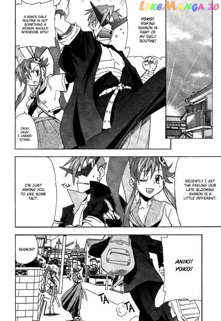 Tengen Toppa Gurren Lagann - Guren Gakuenhen chapter 5 - page 4