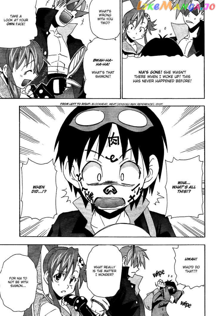 Tengen Toppa Gurren Lagann - Guren Gakuenhen chapter 5 - page 5