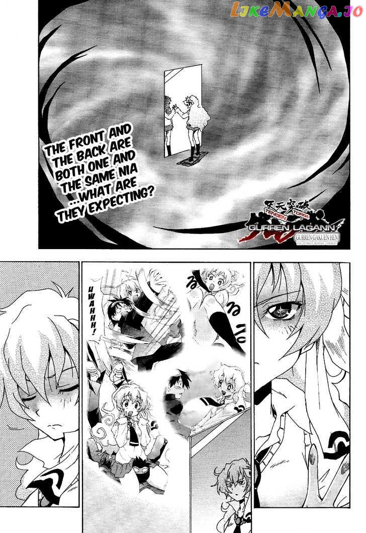 Tengen Toppa Gurren Lagann - Guren Gakuenhen chapter 6 - page 1
