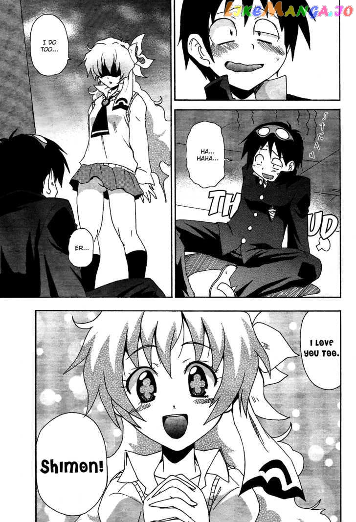 Tengen Toppa Gurren Lagann - Guren Gakuenhen chapter 6 - page 17