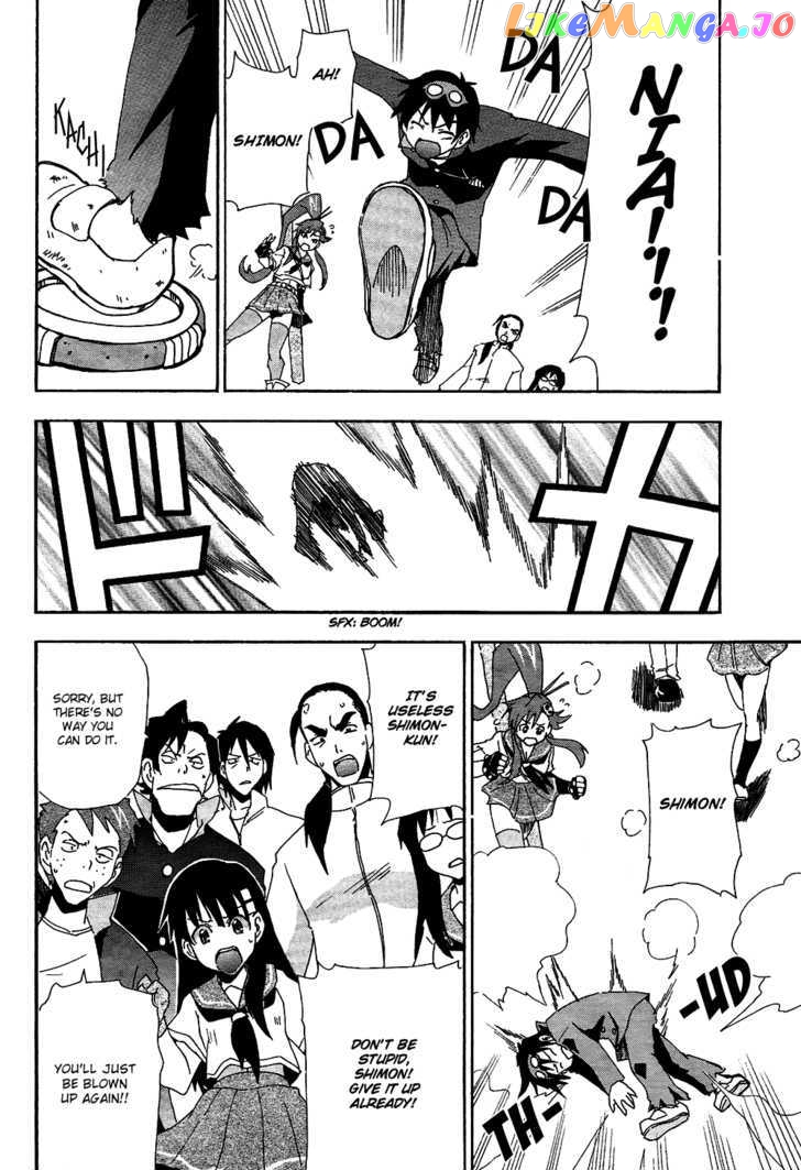 Tengen Toppa Gurren Lagann - Guren Gakuenhen chapter 6 - page 4