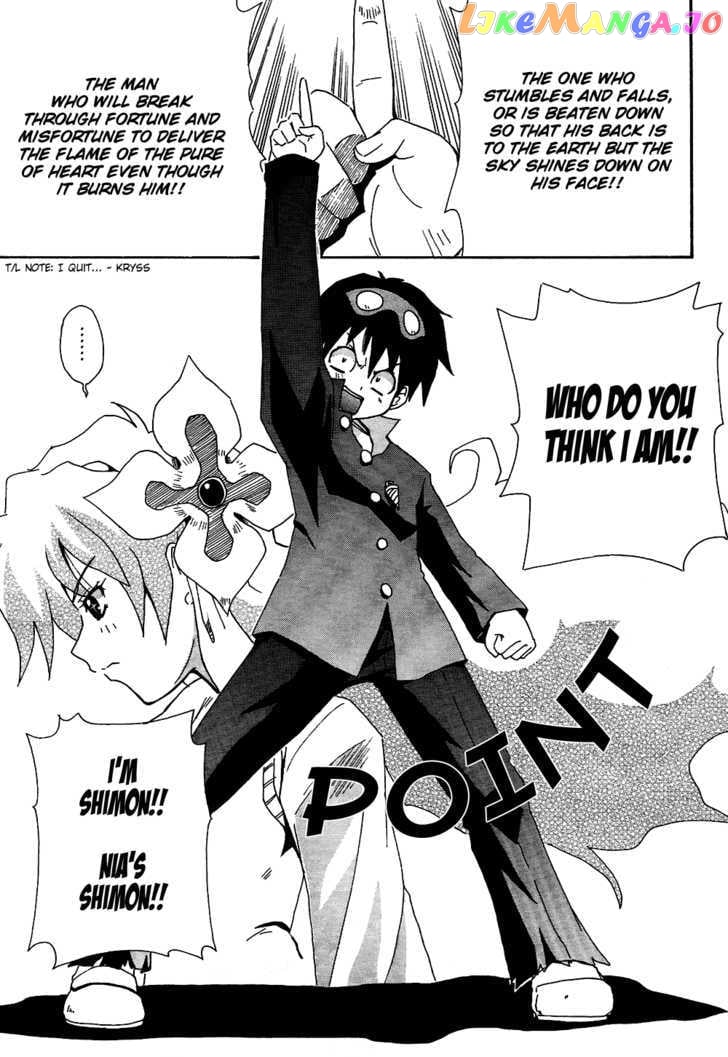 Tengen Toppa Gurren Lagann - Guren Gakuenhen chapter 6 - page 7