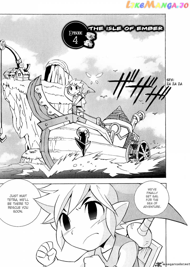 The Legend of Zelda: Phantom Hourglass Chapter 4 - page 1