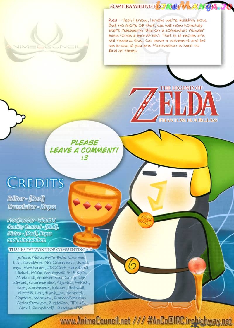 The Legend of Zelda: Phantom Hourglass Chapter 4 - page 17