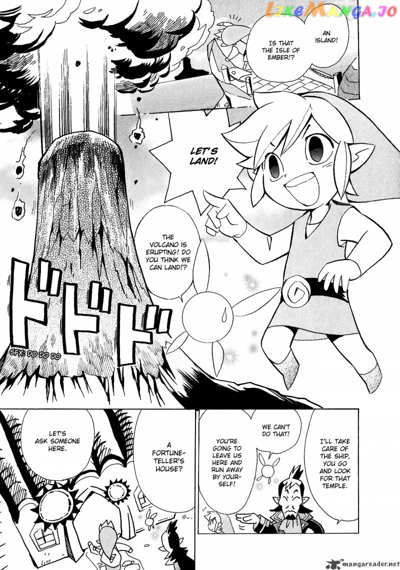 The Legend of Zelda: Phantom Hourglass Chapter 4 - page 7