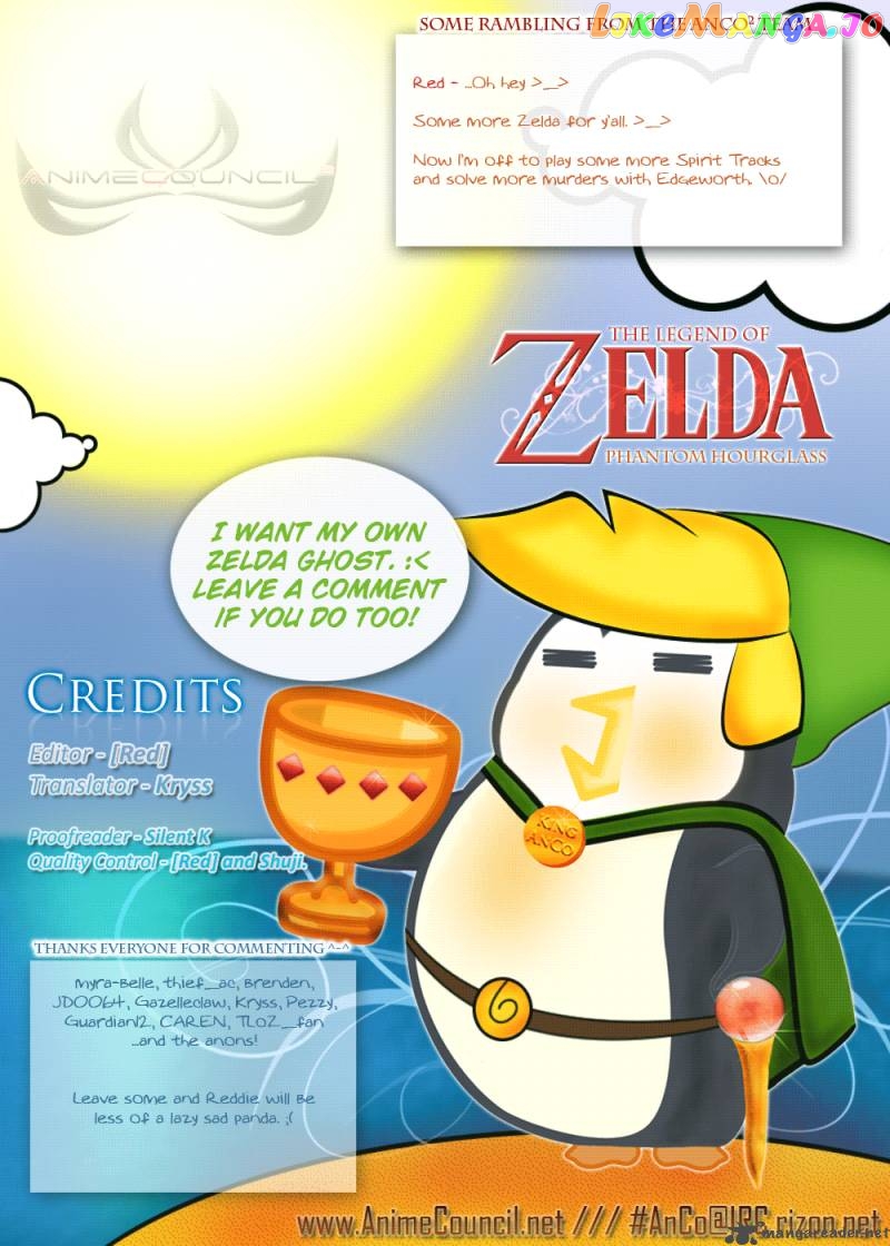 The Legend of Zelda: Phantom Hourglass Chapter 6 - page 17
