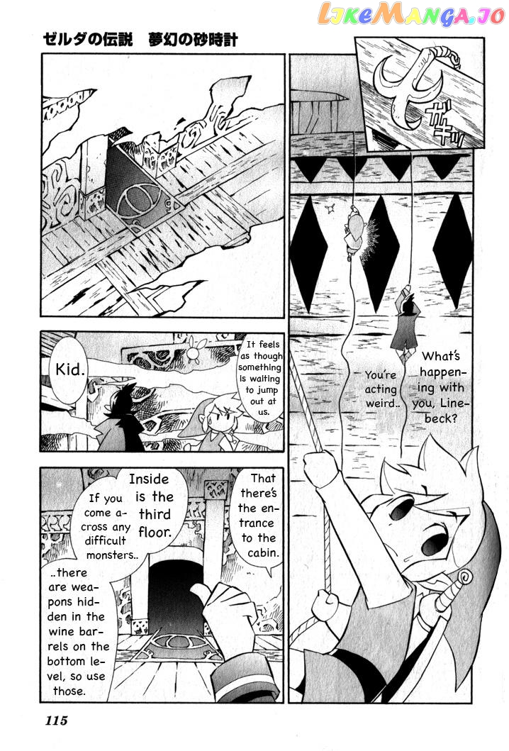The Legend of Zelda: Phantom Hourglass Chapter 8 - page 6