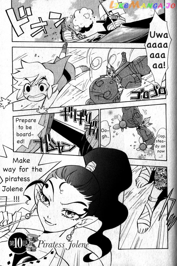 The Legend of Zelda: Phantom Hourglass Chapter 10 - page 1