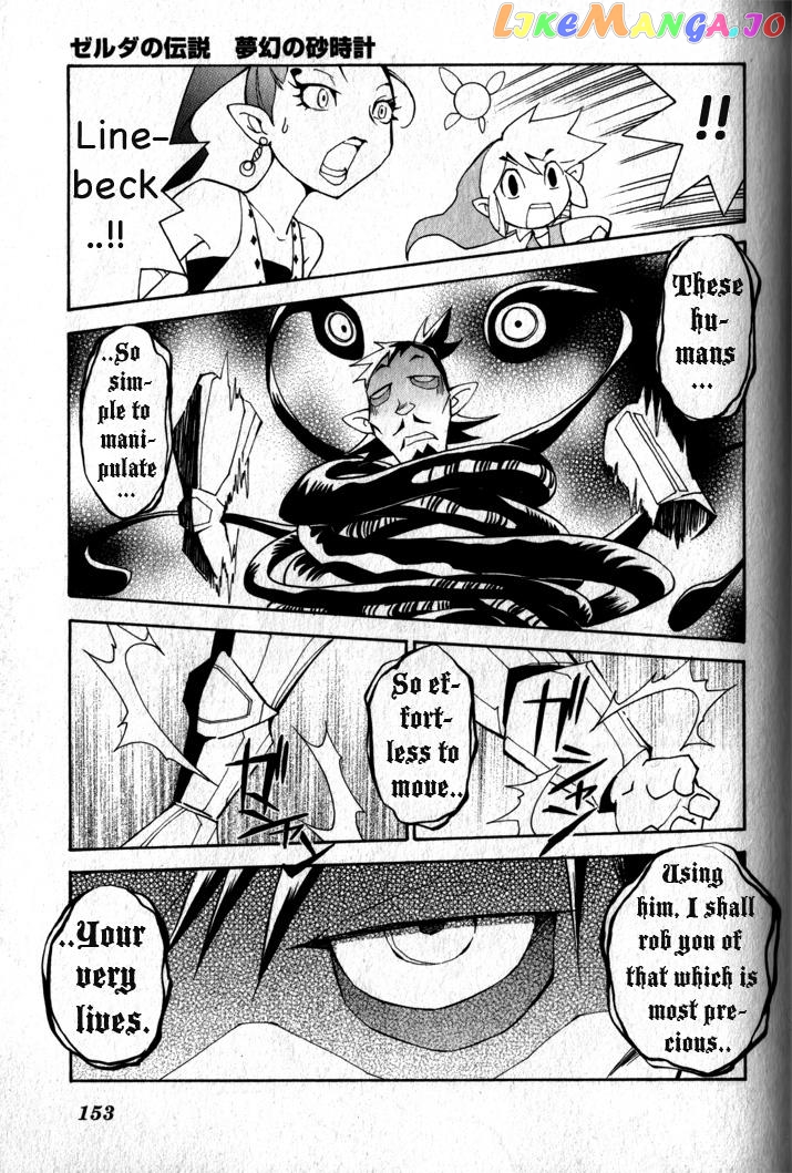 The Legend of Zelda: Phantom Hourglass Chapter 10 - page 10