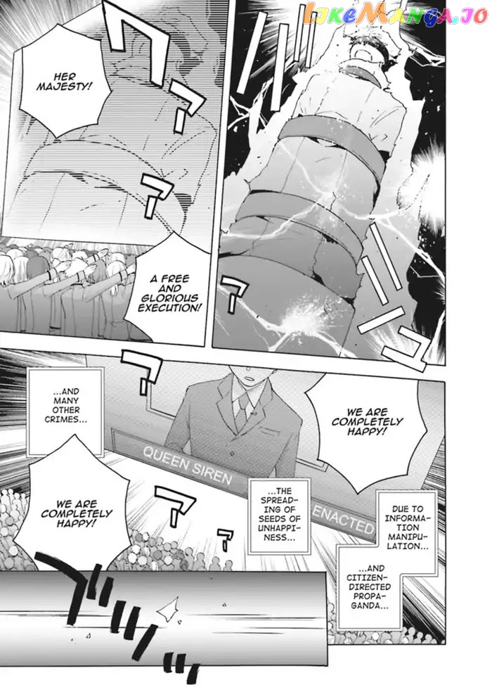 This is the Happiness and Peace of Mind Committee. chapter 1 - page 7