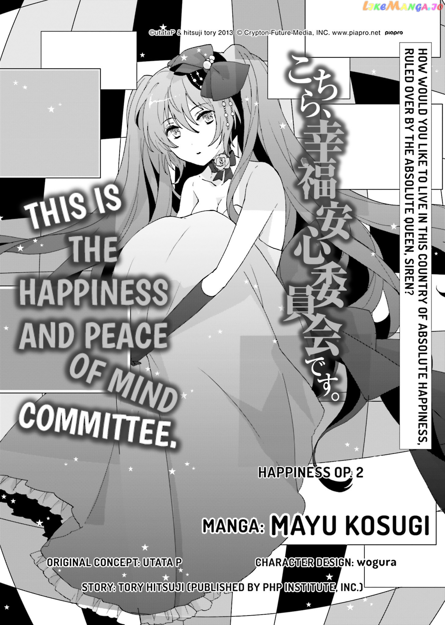 This is the Happiness and Peace of Mind Committee. chapter 2 - page 2