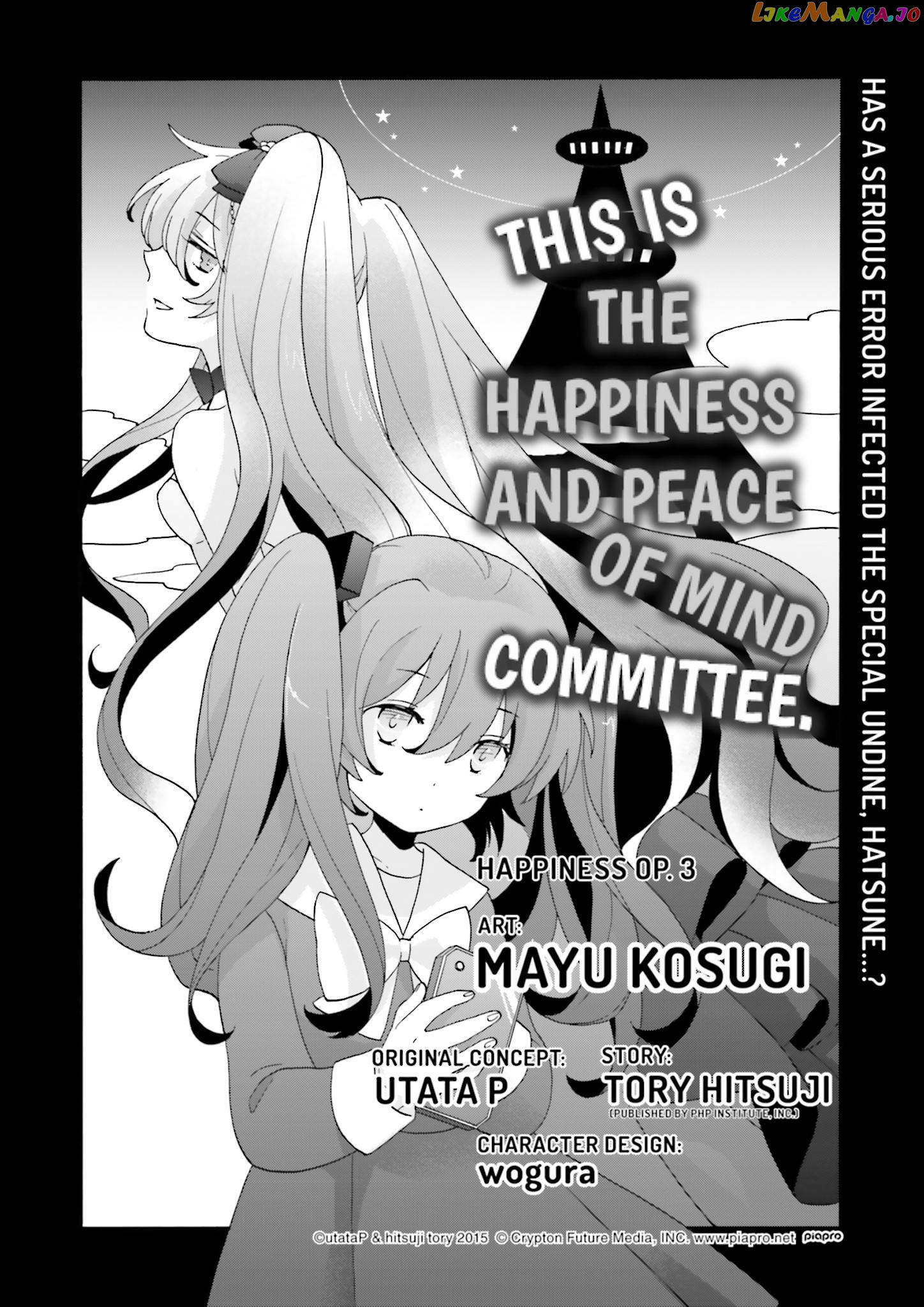 This is the Happiness and Peace of Mind Committee. chapter 3 - page 2
