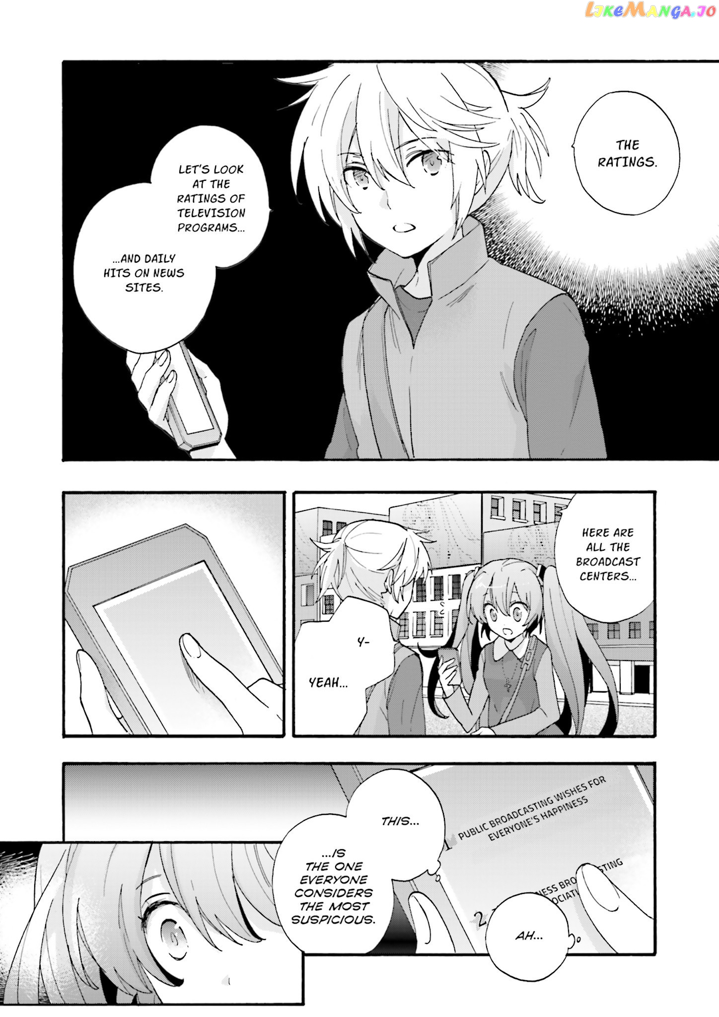 This is the Happiness and Peace of Mind Committee. chapter 5 - page 18