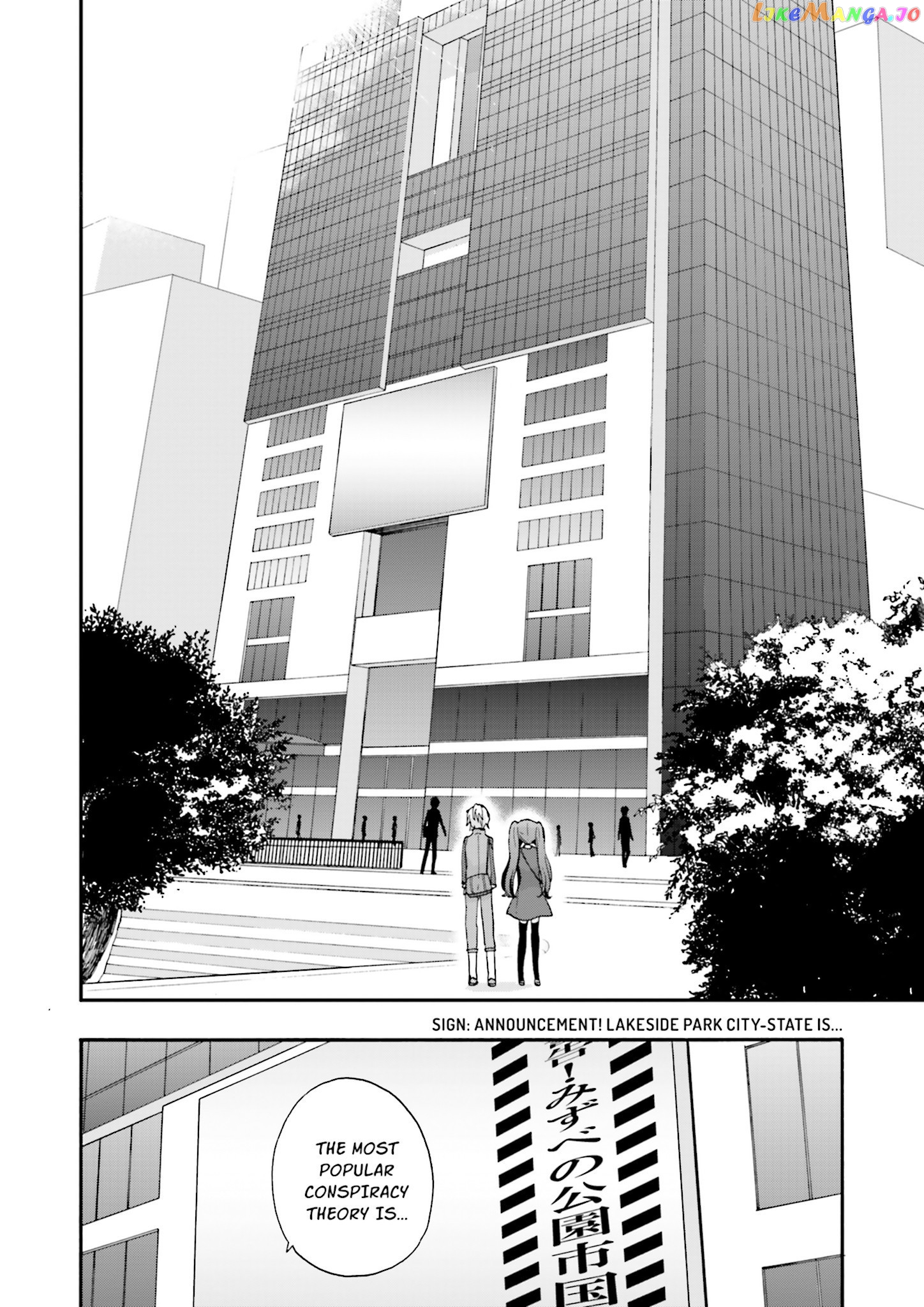 This is the Happiness and Peace of Mind Committee. chapter 5 - page 20