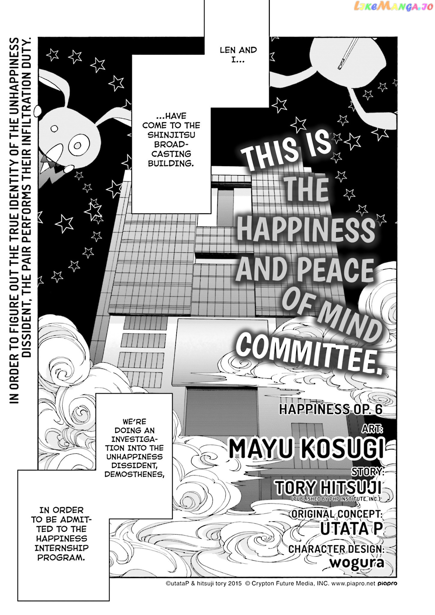 This is the Happiness and Peace of Mind Committee. chapter 6 - page 1