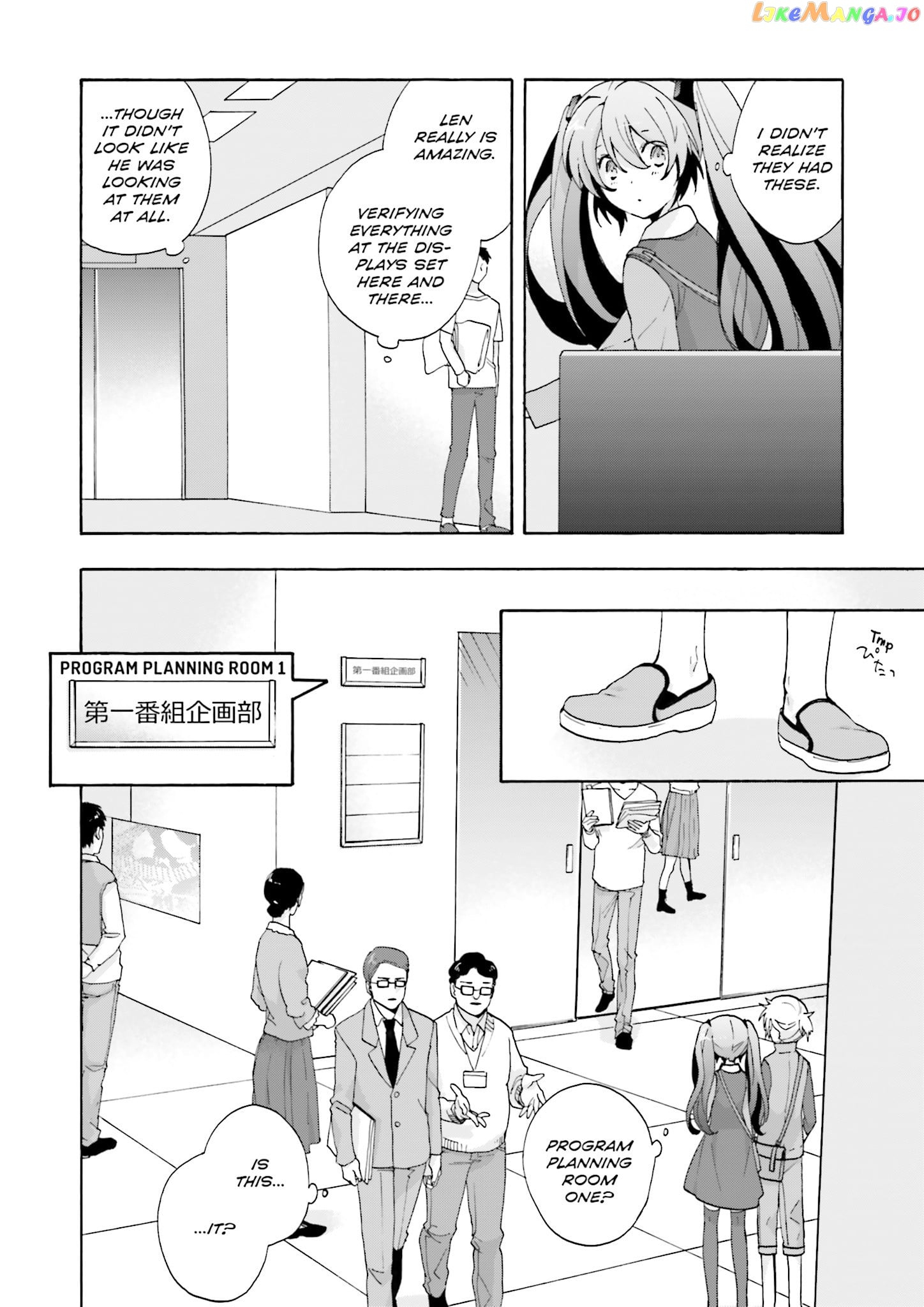 This is the Happiness and Peace of Mind Committee. chapter 6 - page 4