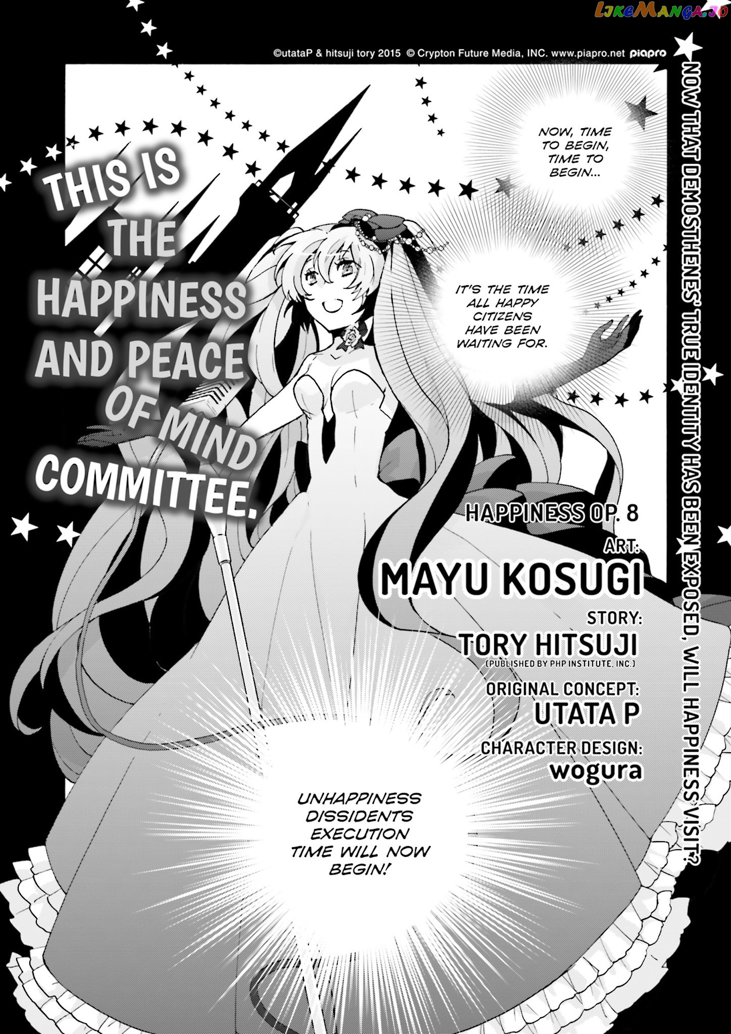 This is the Happiness and Peace of Mind Committee. chapter 8 - page 2
