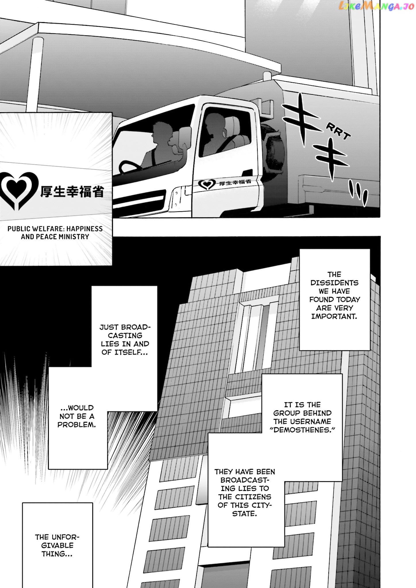 This is the Happiness and Peace of Mind Committee. chapter 8 - page 3