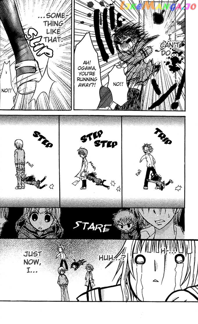 Ogawa to Yukaina Saitou-tachi Chapter 1 - page 11