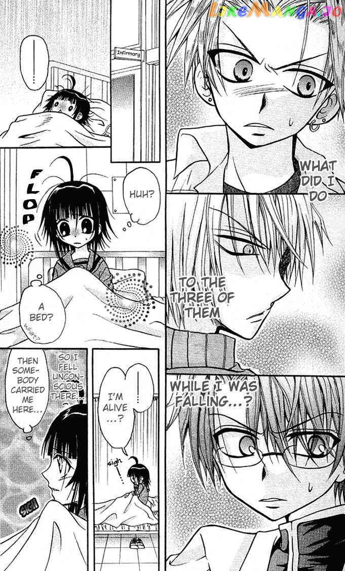 Ogawa to Yukaina Saitou-tachi Chapter 1 - page 12