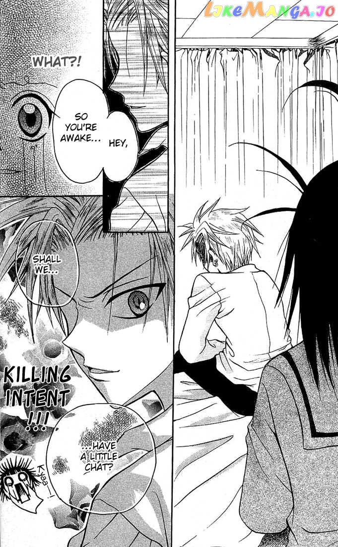 Ogawa to Yukaina Saitou-tachi Chapter 1 - page 13