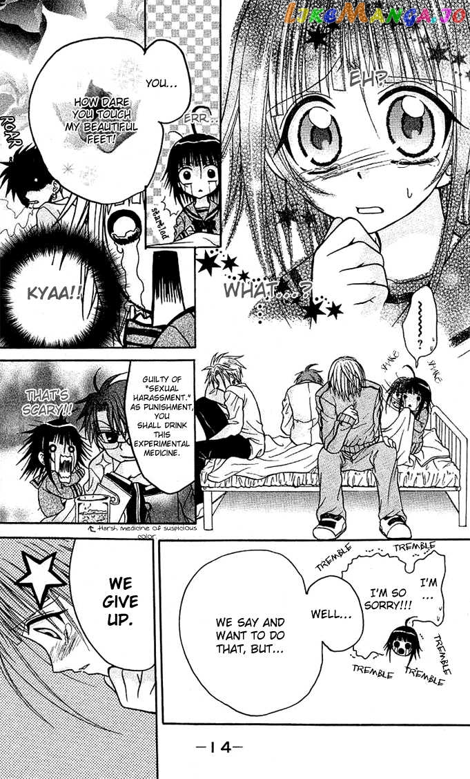 Ogawa to Yukaina Saitou-tachi Chapter 1 - page 15