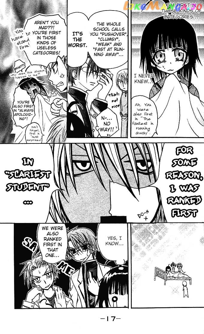 Ogawa to Yukaina Saitou-tachi Chapter 1 - page 18