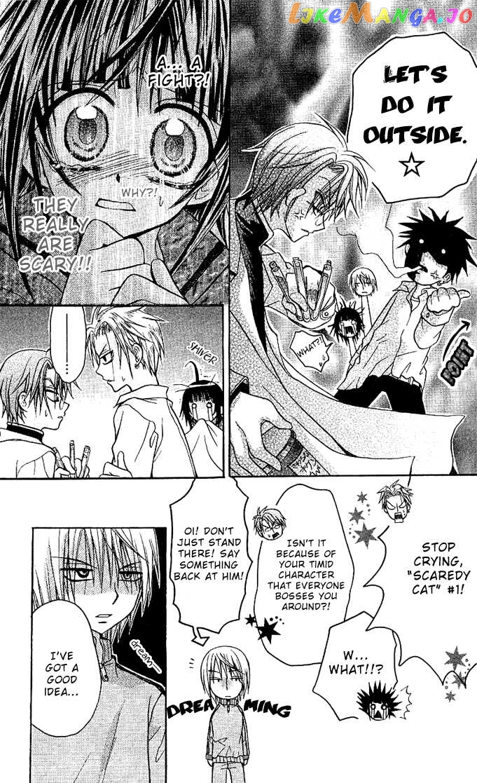 Ogawa to Yukaina Saitou-tachi Chapter 1 - page 20