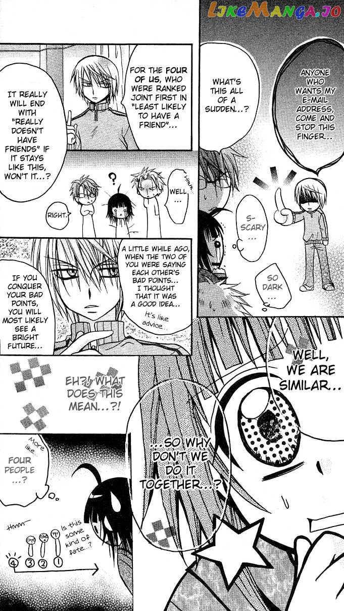 Ogawa to Yukaina Saitou-tachi Chapter 1 - page 21