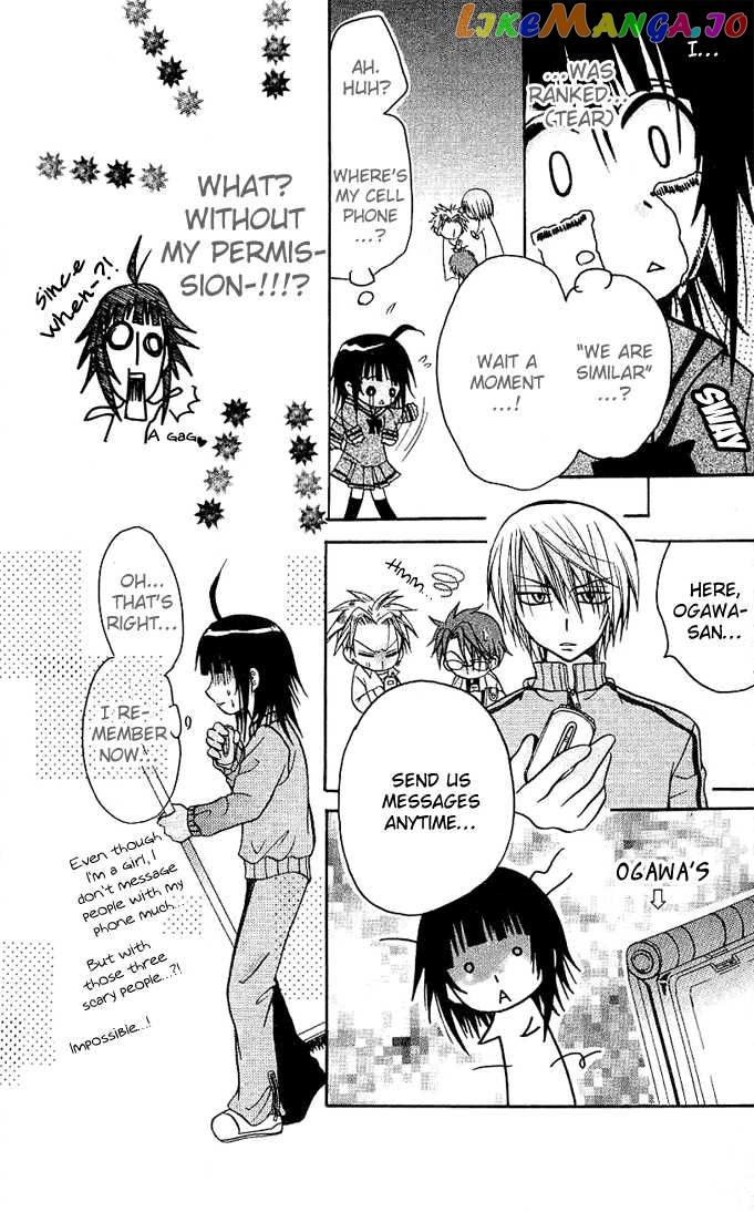 Ogawa to Yukaina Saitou-tachi Chapter 1 - page 22