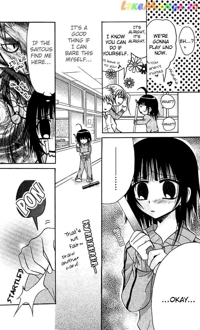 Ogawa to Yukaina Saitou-tachi Chapter 1 - page 24