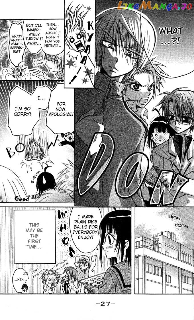 Ogawa to Yukaina Saitou-tachi Chapter 1 - page 28