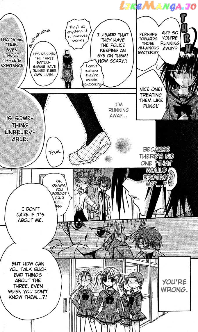 Ogawa to Yukaina Saitou-tachi Chapter 1 - page 31