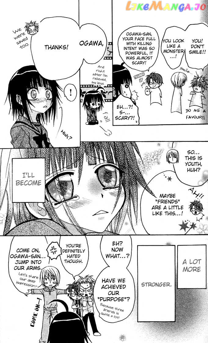 Ogawa to Yukaina Saitou-tachi Chapter 1 - page 34