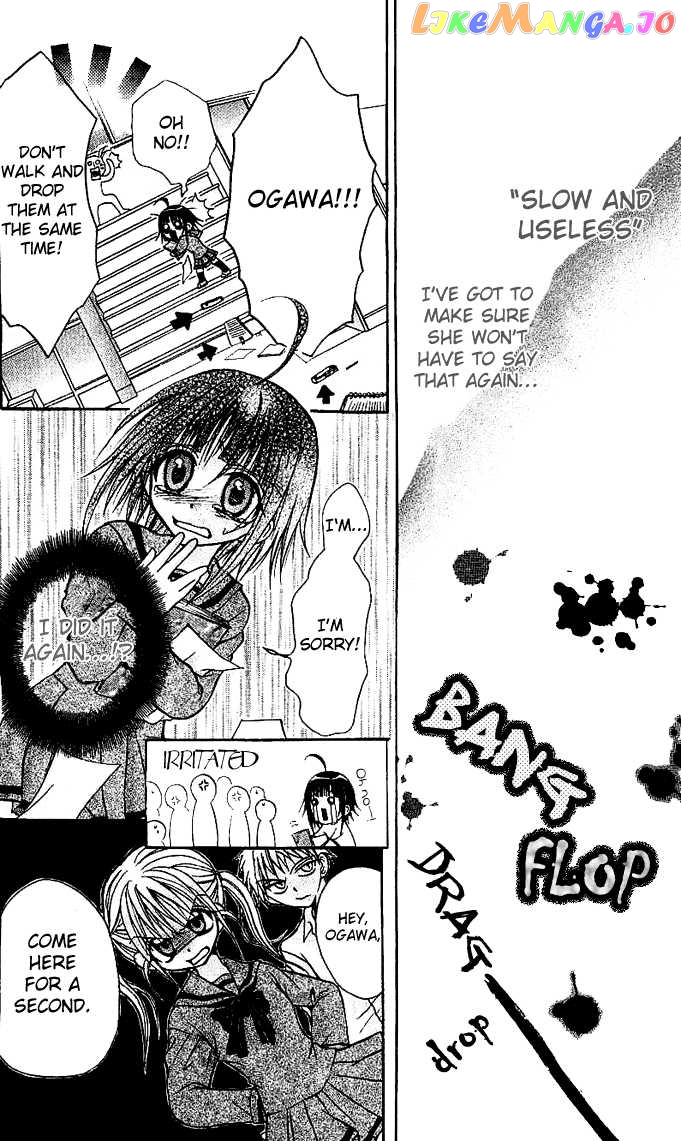Ogawa to Yukaina Saitou-tachi Chapter 1 - page 7