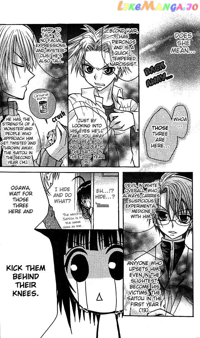 Ogawa to Yukaina Saitou-tachi Chapter 1 - page 9