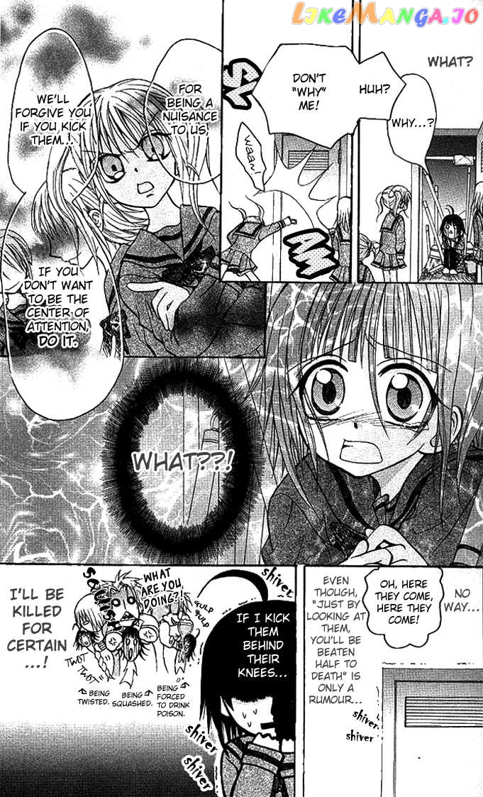 Ogawa to Yukaina Saitou-tachi Chapter 1 - page 10