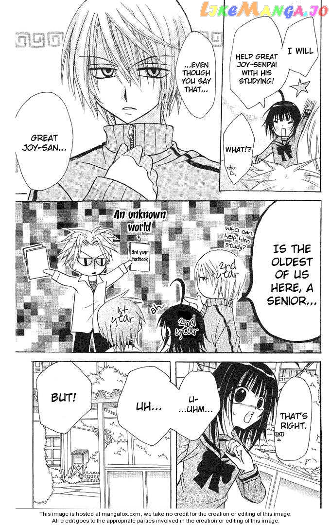 Ogawa to Yukaina Saitou-tachi Chapter 2 - page 12