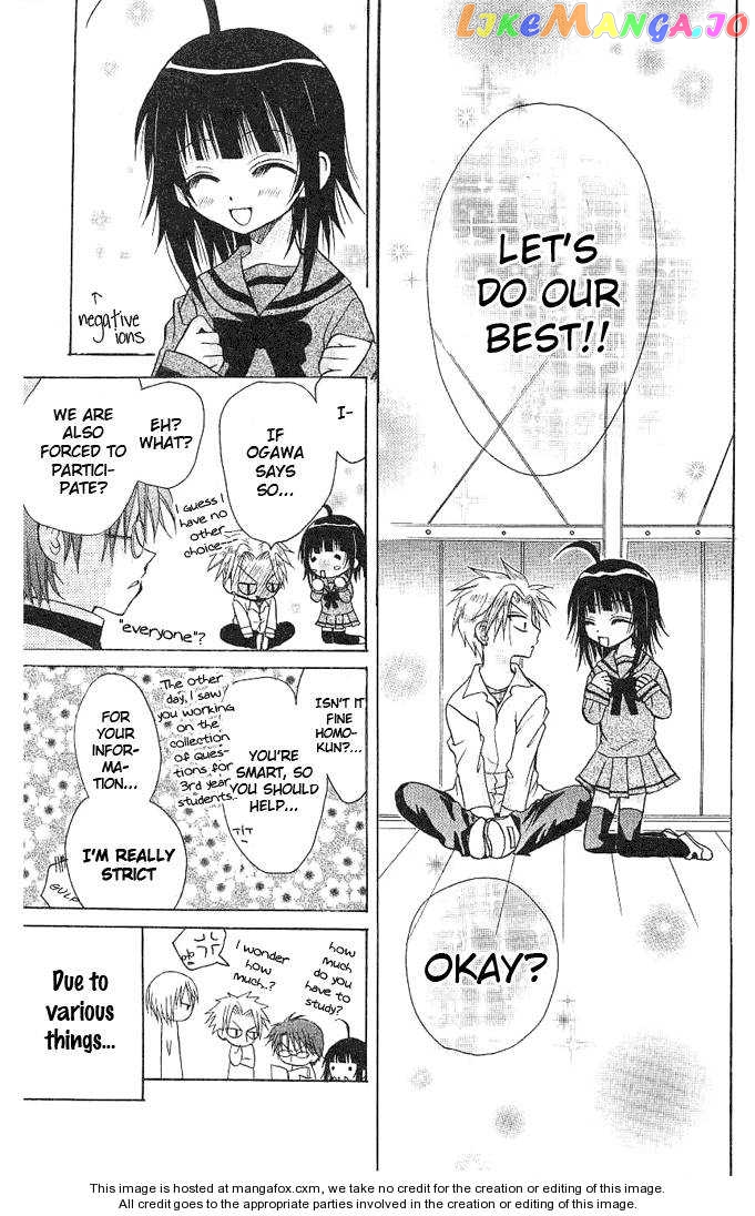 Ogawa to Yukaina Saitou-tachi Chapter 2 - page 14