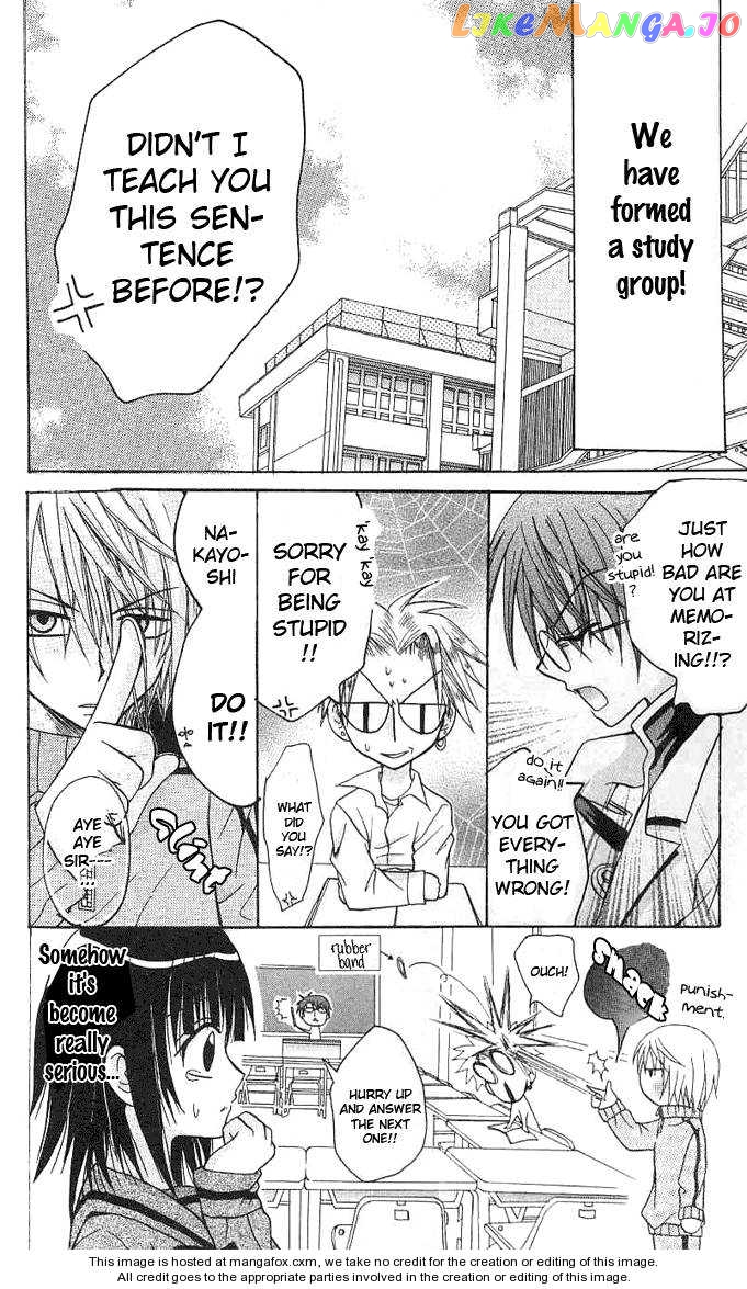 Ogawa to Yukaina Saitou-tachi Chapter 2 - page 15