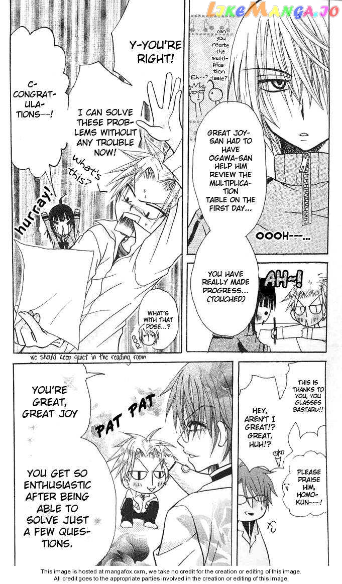 Ogawa to Yukaina Saitou-tachi Chapter 2 - page 19